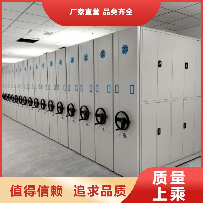 大量现货供应商家【凯美】档案移动柜