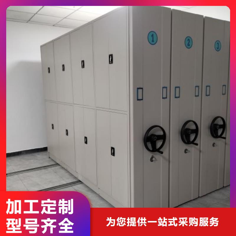 如何合理安装与操作【凯美】密集移动档案柜