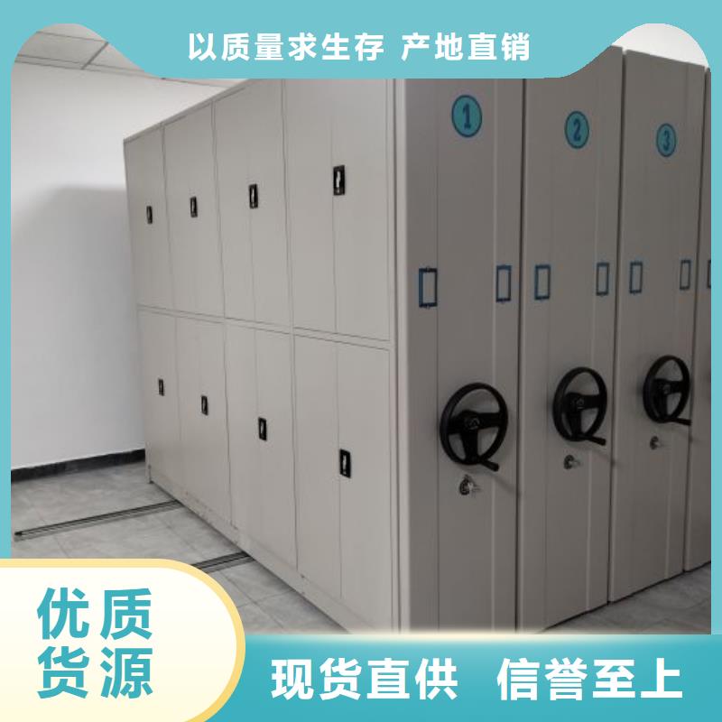 档案资料密集柜品牌企业