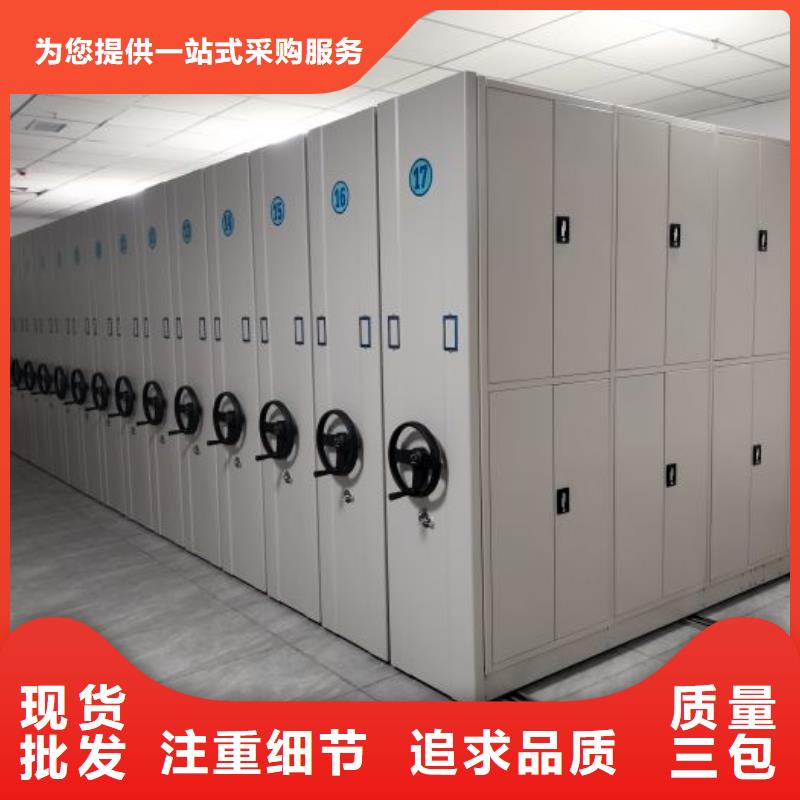 密集移动档案柜大厂家值得信赖