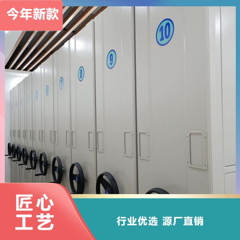 抱诚守真【凯美】资料库密集架
