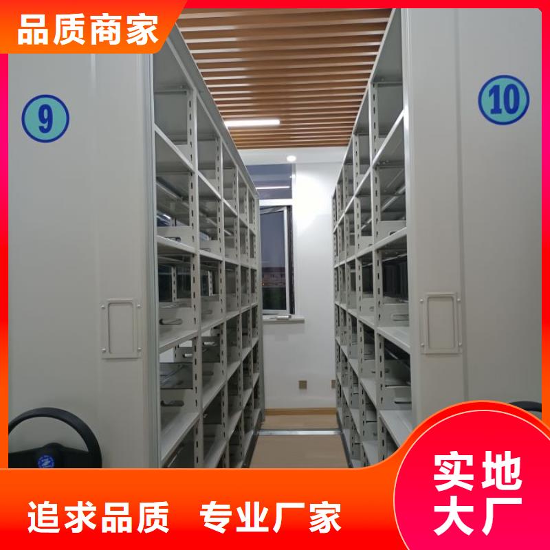 零售多少钱【凯美】档案管理密集档案架