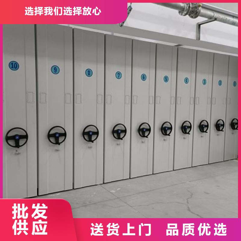 资料库密集架实体生产厂家
