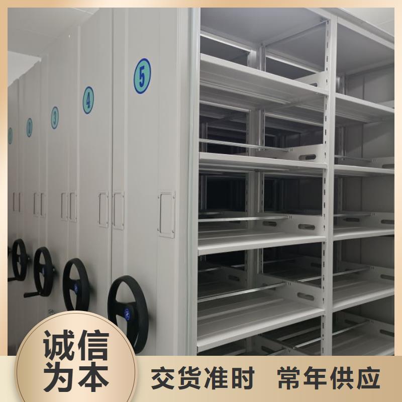共绘精彩【凯美】铁皮密集柜