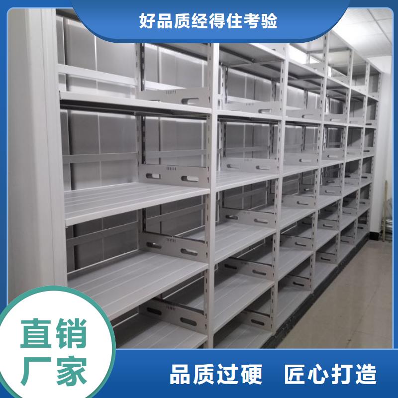 平等互利【凯美】白县智能电表库密集架