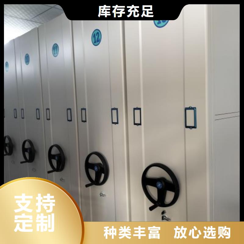 机械式手摇密集柜知识