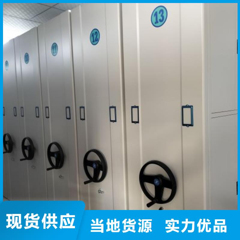 行业的发展现状及方案【凯美】移动档案柜