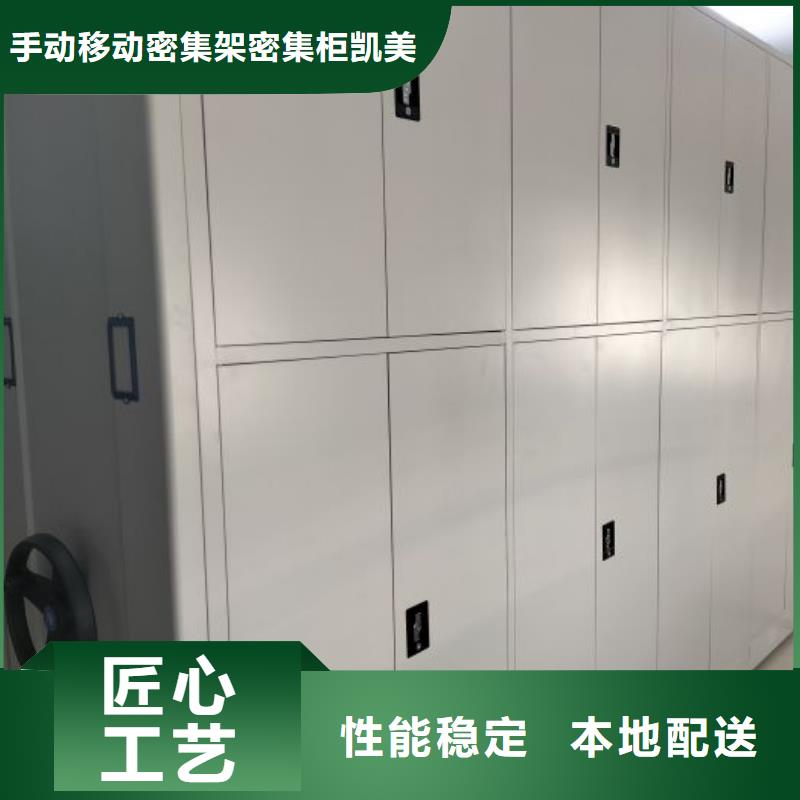 竞争下的针对性【凯美】双柱式密集架