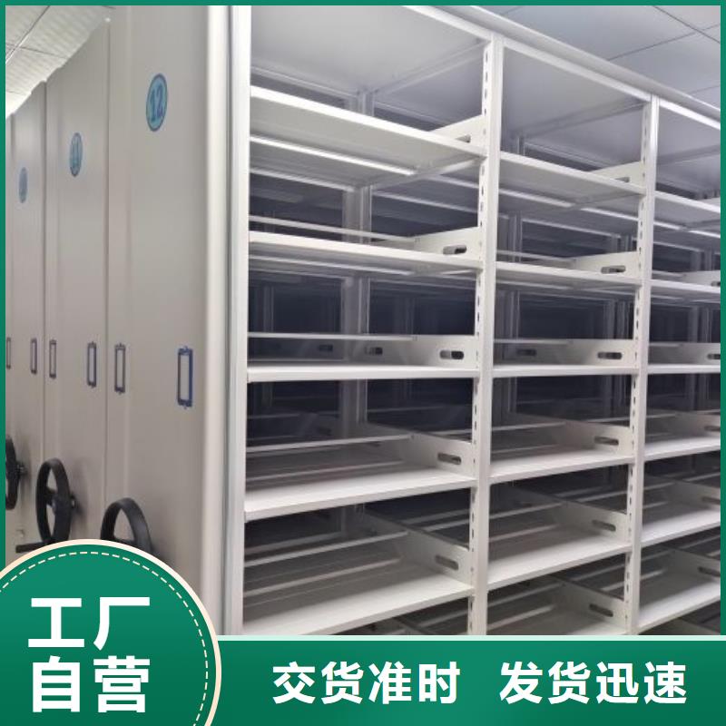 共绘精彩【凯美】铁皮密集柜