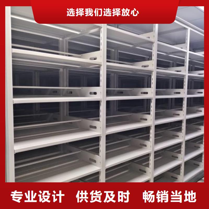 真诚相待【凯美】移动密集铁柜