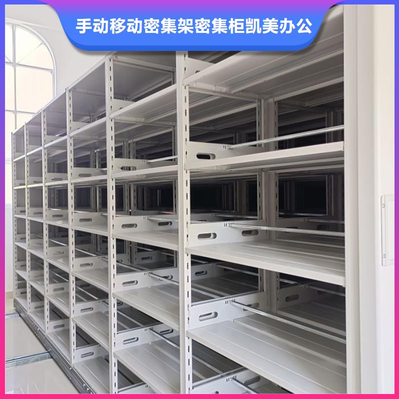 档案密集架全国送货上门