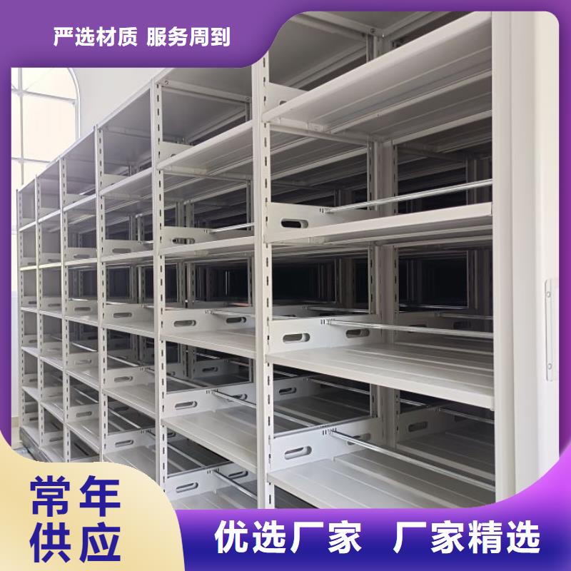 性价比高的档案室手摇密集柜生产厂家
