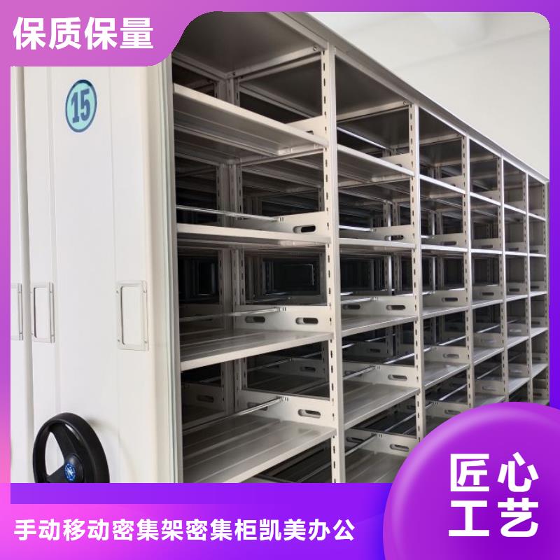 现货供应手动密集书架_厂家/供应