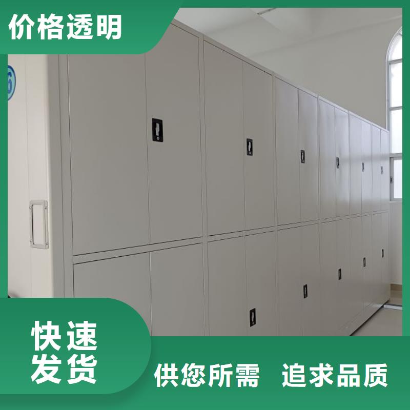 手动密集档案资料柜随时报价