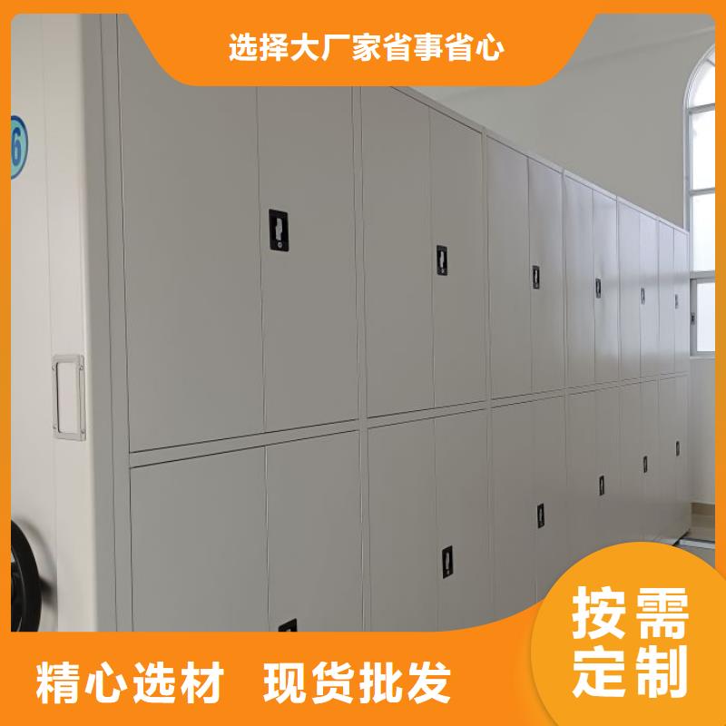 购买全封闭式密集柜认准手动移动密集架密集柜凯美办公家具有限公司