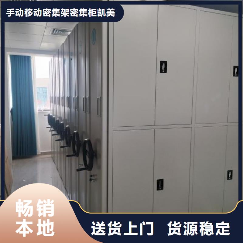 订购放档案的柜子
