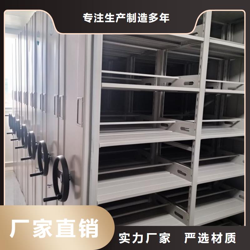 有现货的活动密集架基地
