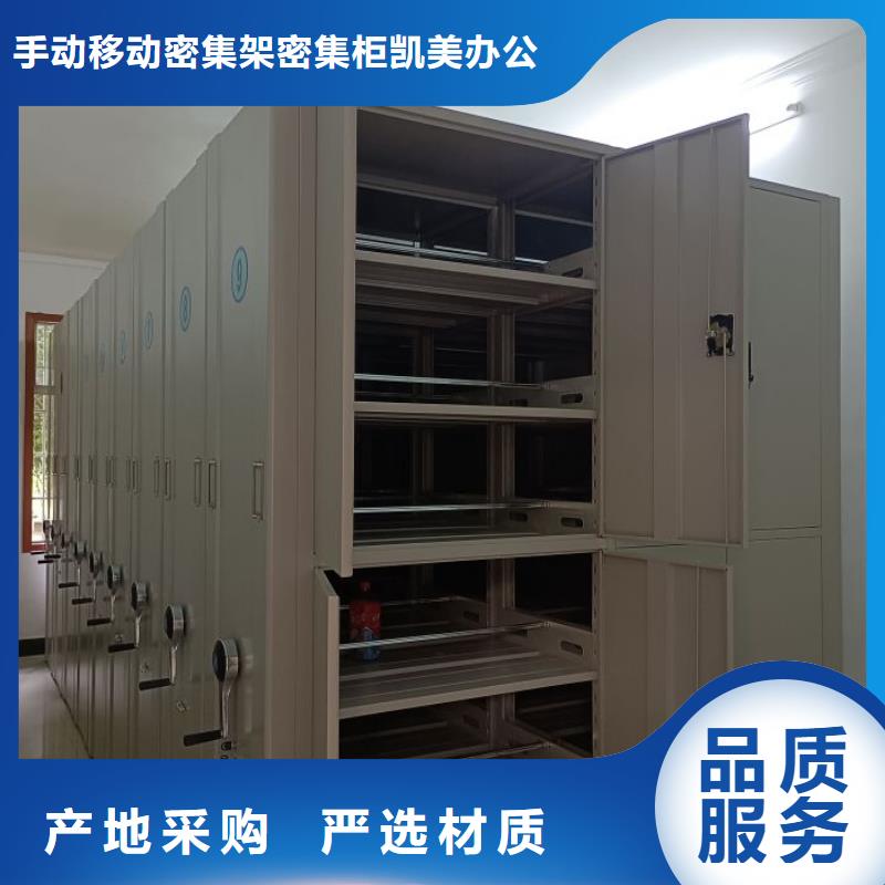 产品使用误区【凯美】挂电表密集柜