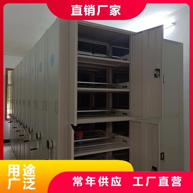 抱诚守真【凯美】资料库密集架