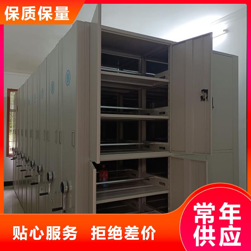 增创优势【凯美】密集架图书柜