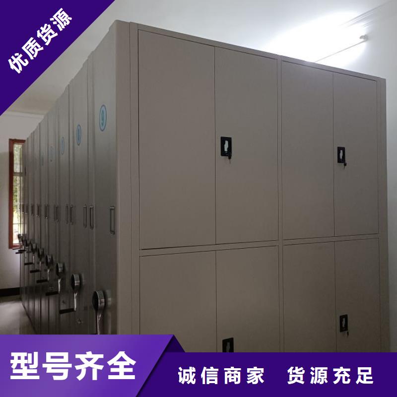 大量现货供应商家【凯美】档案移动柜