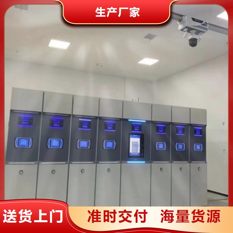 移动档案文件架规格齐全的厂家