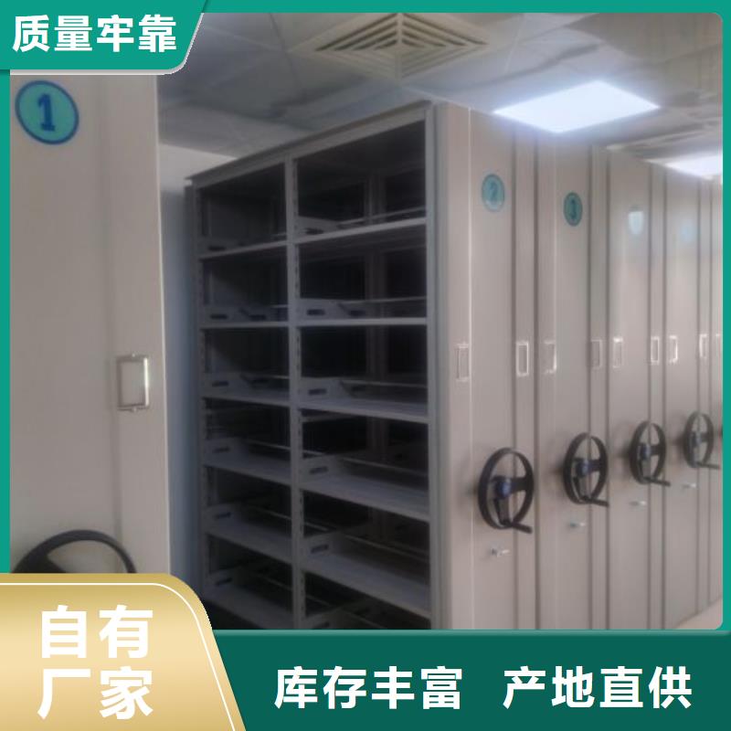 全力以赴【凯美】档案室档案柜