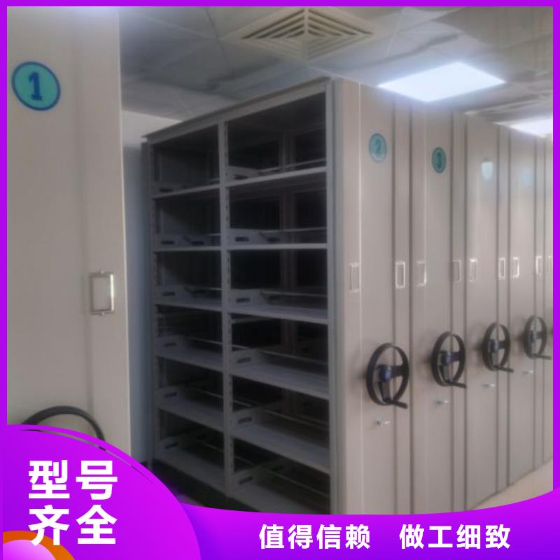 口碑好的图书馆密集架厂家