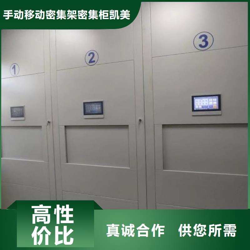 智能物证密集柜-智能物证密集柜按需定制
