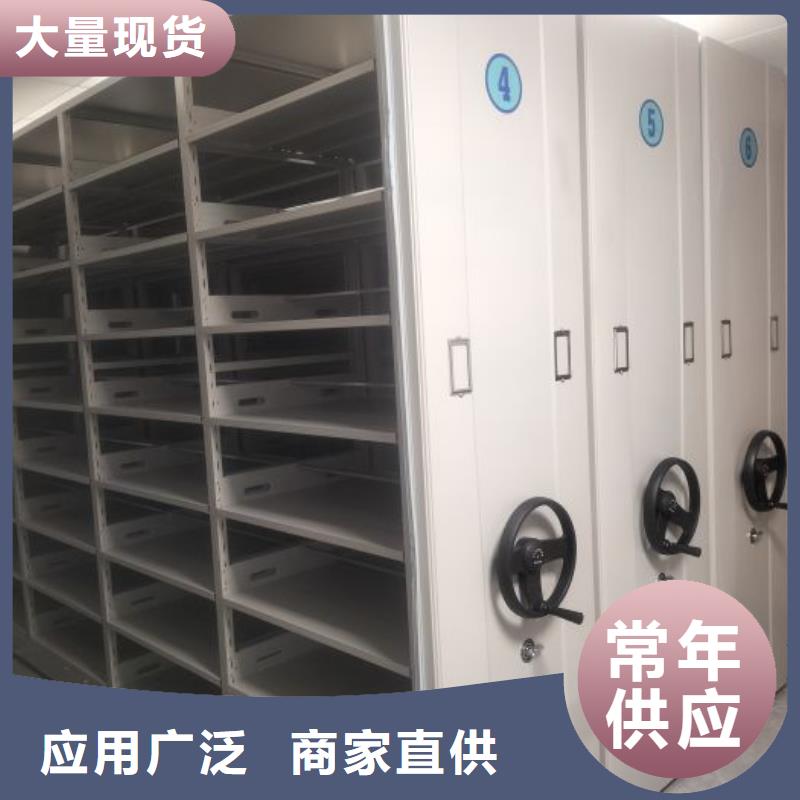 有现货的活动密集架基地