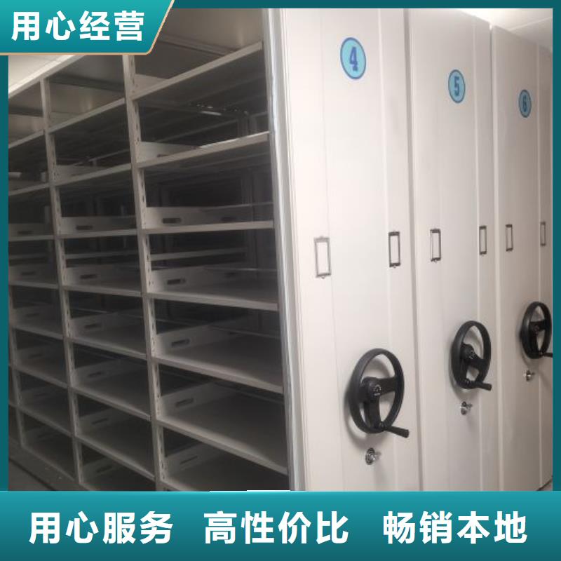 性价比高的档案室手摇密集柜生产厂家