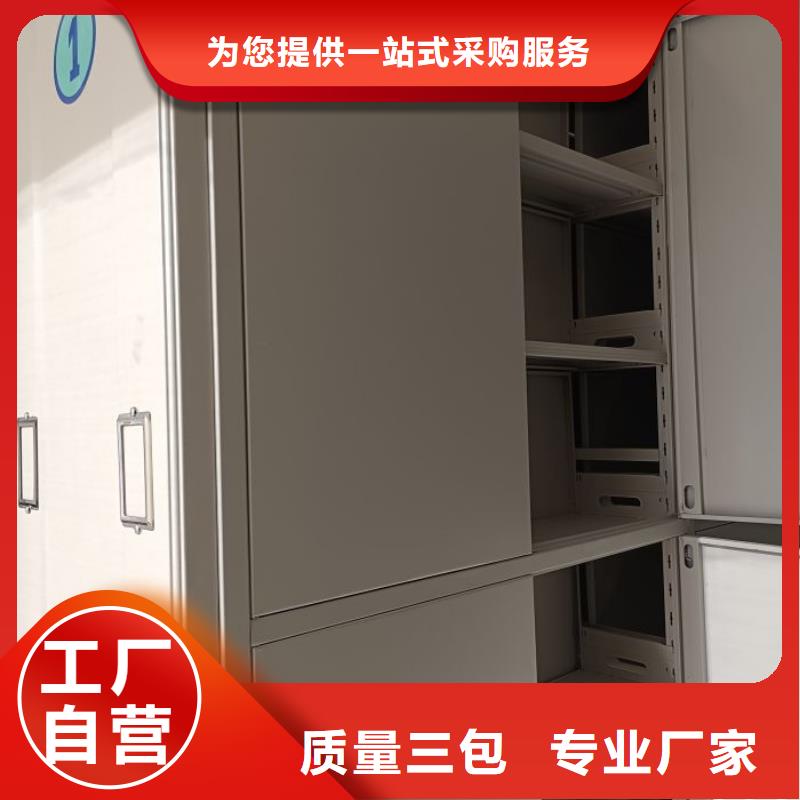 移动档案文件架规格齐全的厂家