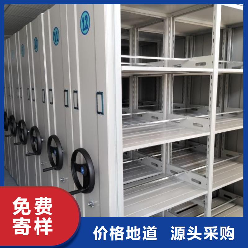 产品使用有哪些基本性能要求【凯美】电动智能型密集柜