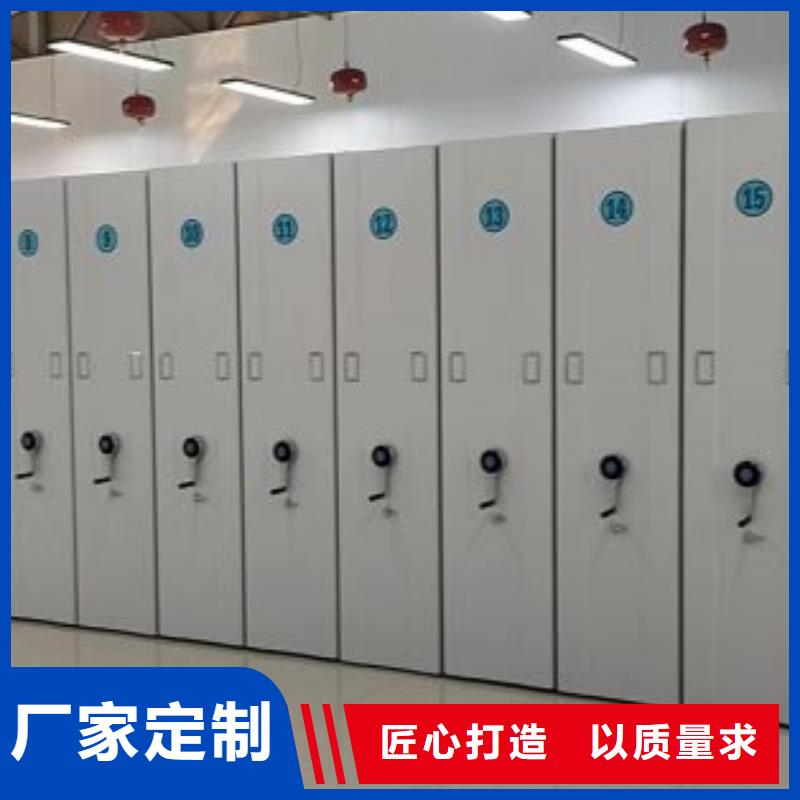 行业的发展现状及方案【凯美】密集架档案密集柜