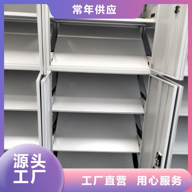 2025欢迎访问##密集手摇移动书架##公司