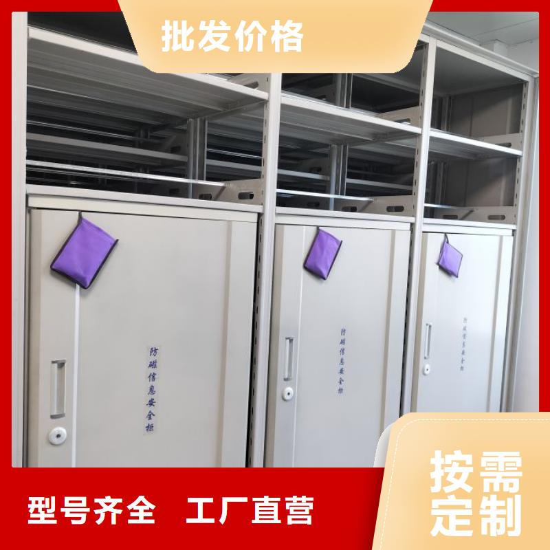 常年供应档案存放密集柜-现货供应