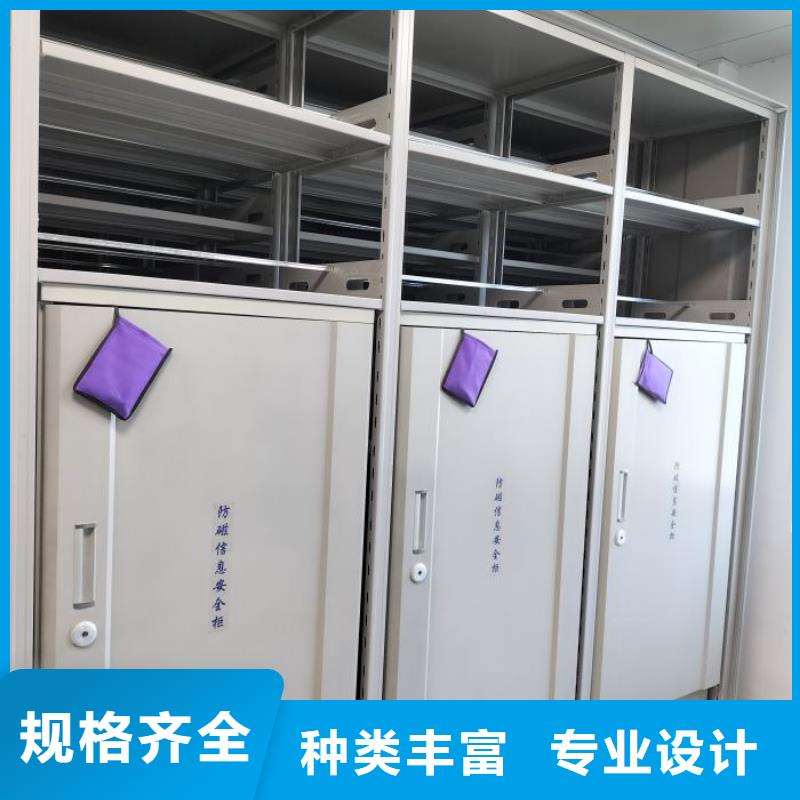 密集档案资料柜服务贴心