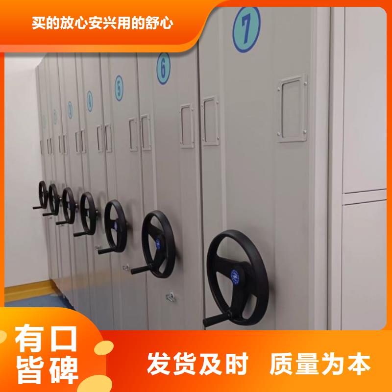 2025欢迎访问##电动智能移动密集架厂家##可定制