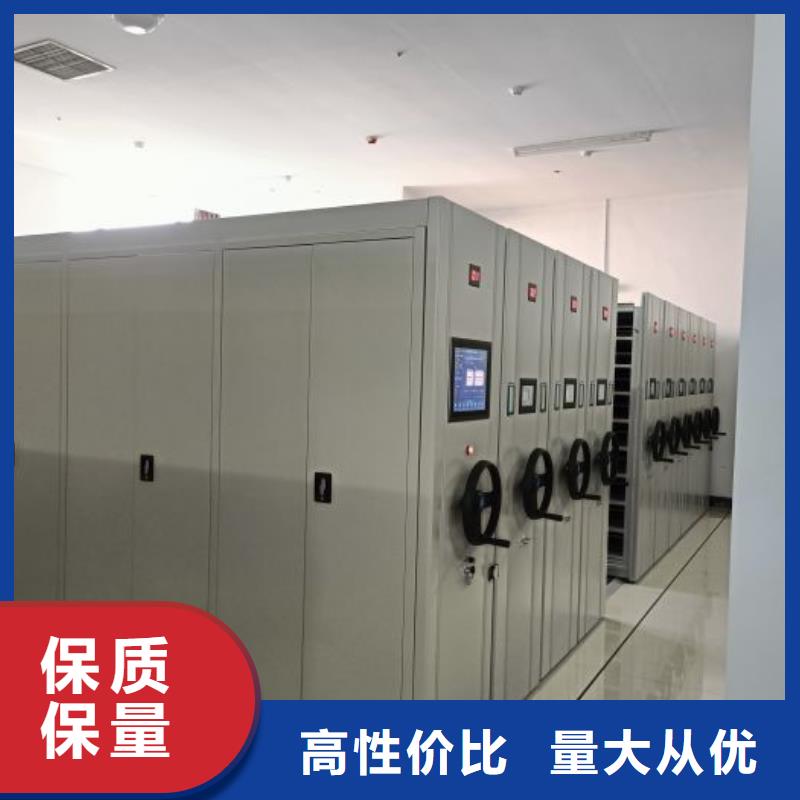 定制手动档案柜的基地