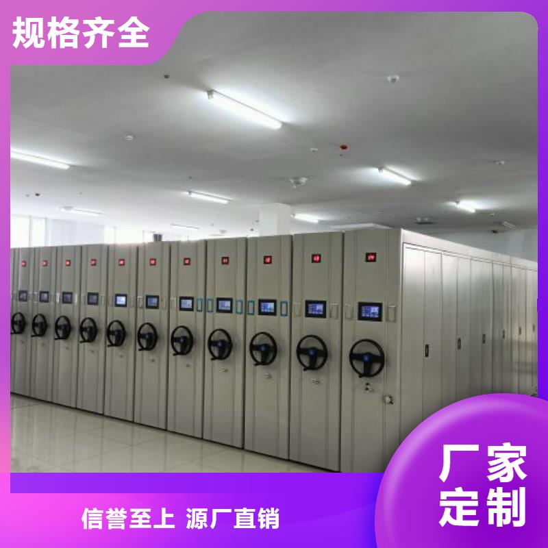 图书室智能密集柜正规生产厂家