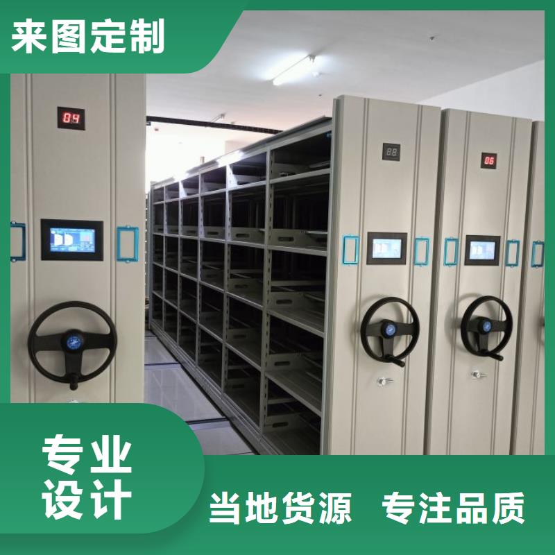 全力以赴【凯美】档案室档案柜