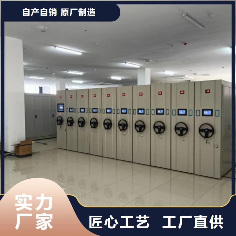密集手摇移动书柜电话订购热线
