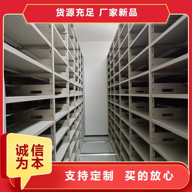 产品图片【凯美】实物留样密集柜