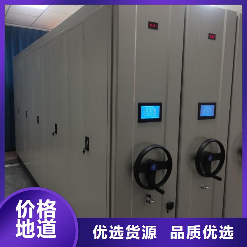移动式档案柜现货定做