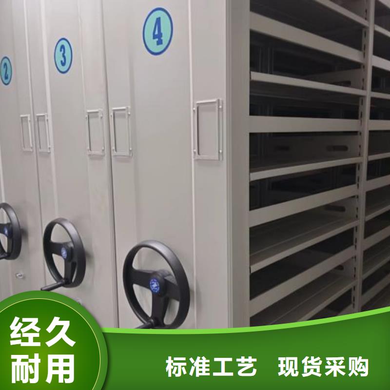 档案库房智能密集架长期有效