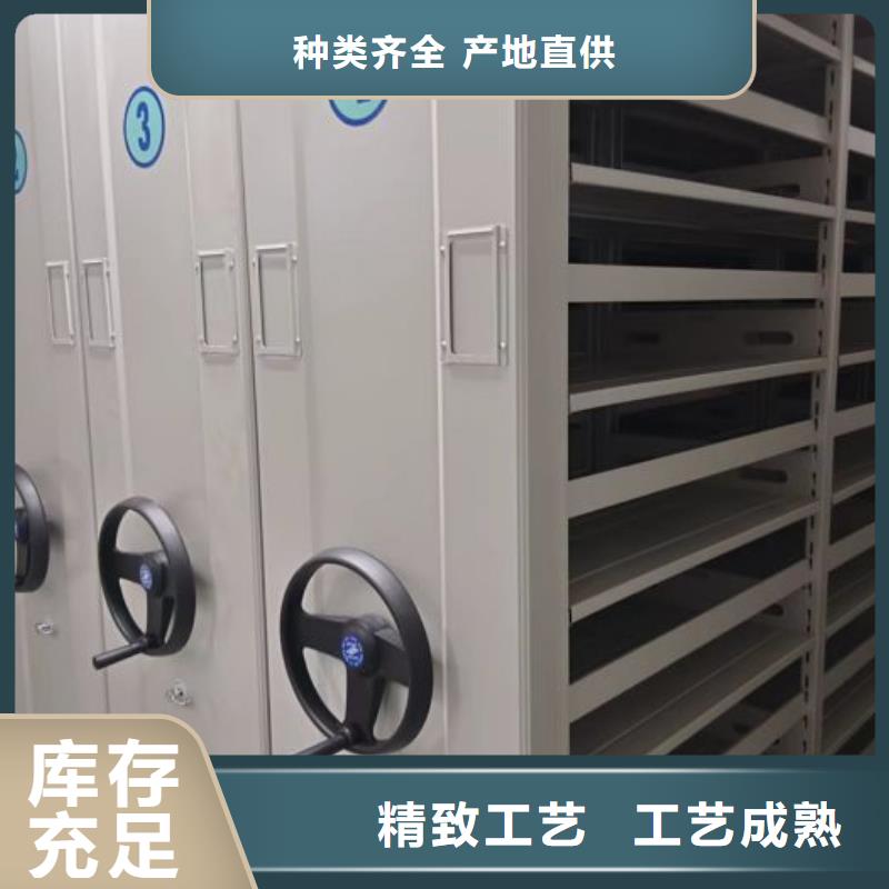 圆盘式档案密集架企业-质量过硬