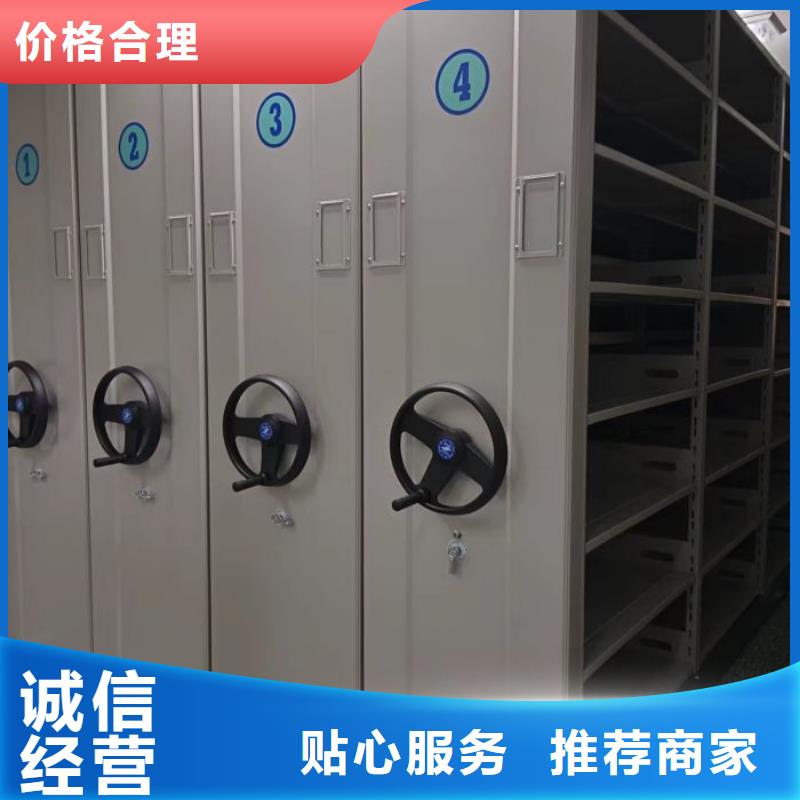 设计新颖【凯美】手摇式档案密集架