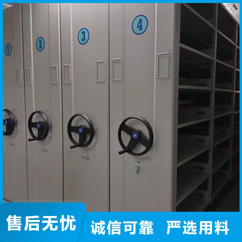 档案室移动密集架生产设备先进