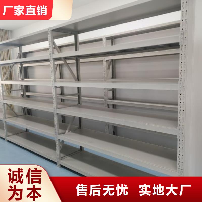 密集档案资料柜服务贴心