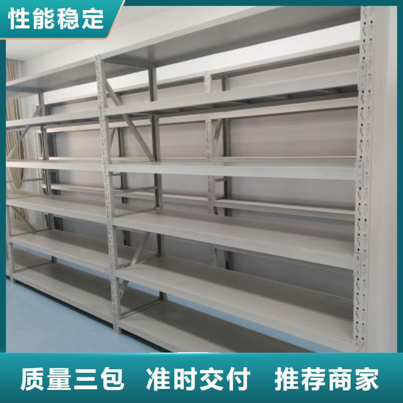 有现货的活动密集架基地